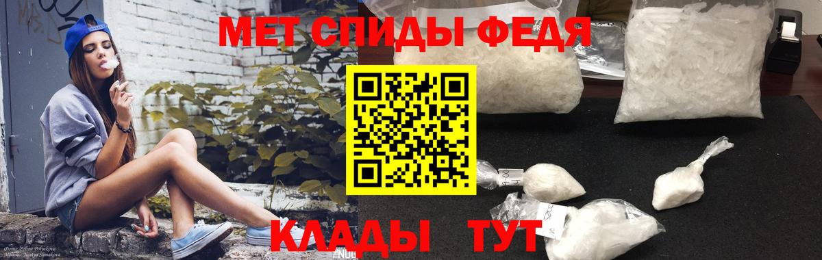 Amphetamine 97% Щёлково