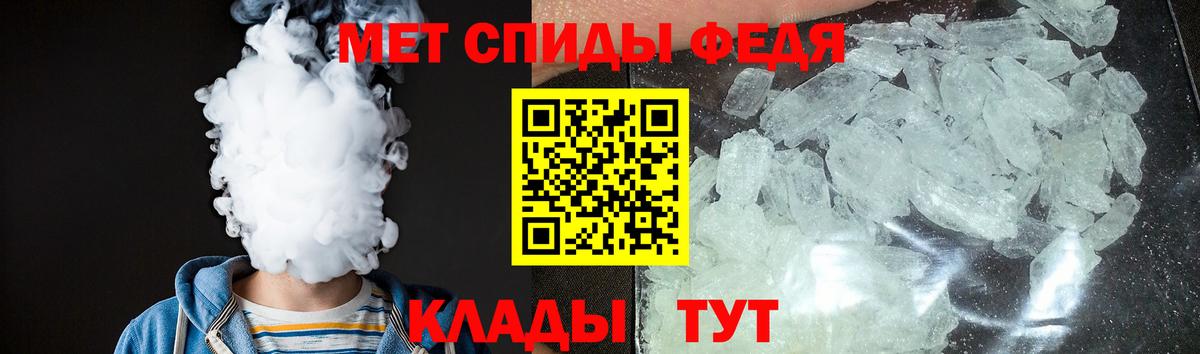 Щёлково  Amphetamine Premium  АМФ  Вход с VPN 