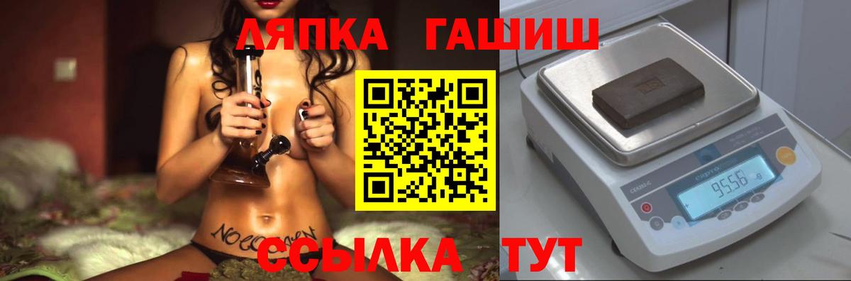 ГАШ гарик Щёлково