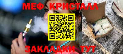 кокаин Кунгур