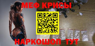 кокаин Кунгур