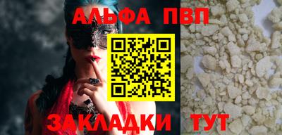 кокаин Кунгур