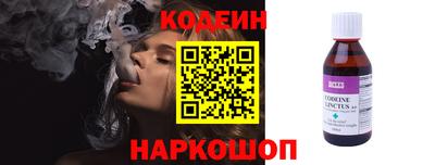 кокаин перу Кулебаки