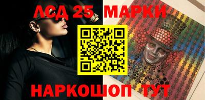 кокаин Кунгур