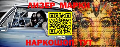 кокаин перу Кулебаки