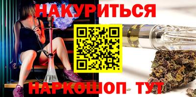 кокаин Кунгур