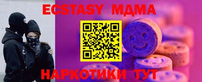 кокаин Кунгур