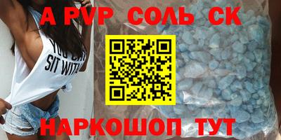 кокаин перу Кулебаки