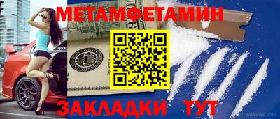 кокаин Кунгур