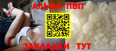 кокаин Кунгур