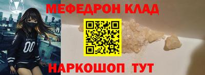 jwh Кумертау