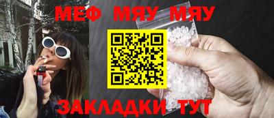 кокаин Кунгур