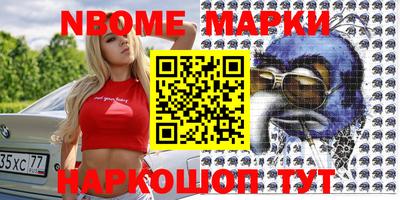 кокаин перу Кулебаки