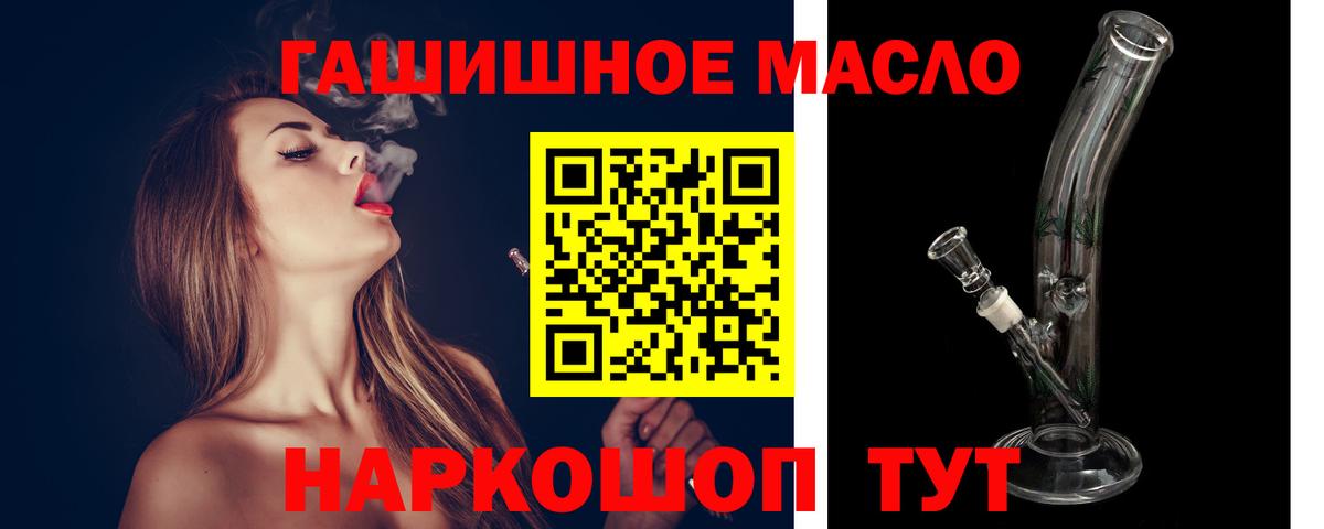 ТГК Wax Щёлково